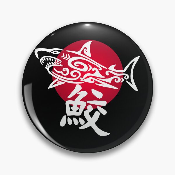Item preview, Great white shark and red sun designed and sold by Lagueny.