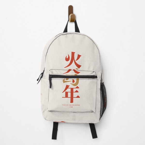 Item preview, Fire Horse 2026 – 火马年 Chinese New Year Typography Design designed and sold by LEOdesignerArt.