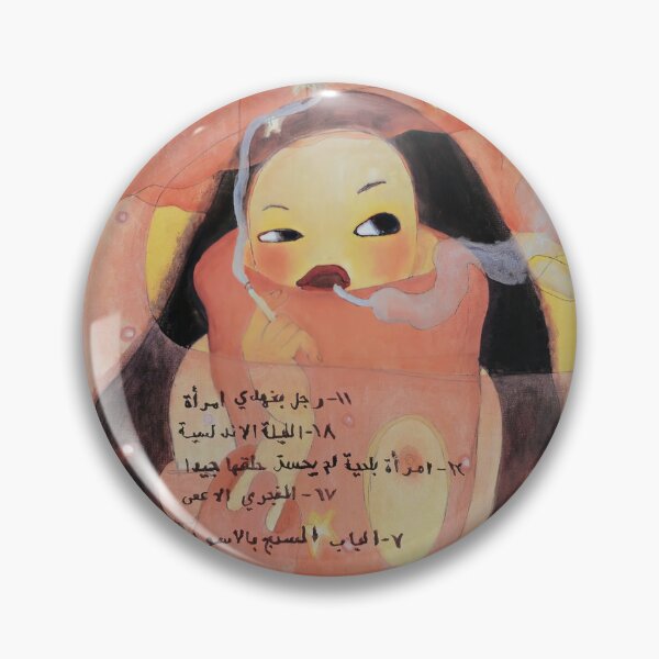 Item preview, Arabian Nights designed and sold by handadi56.