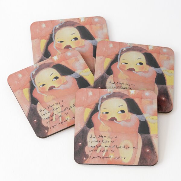 Item preview, Arabian Nights designed and sold by handadi56.