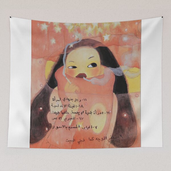 Item preview, Arabian Nights designed and sold by handadi56.