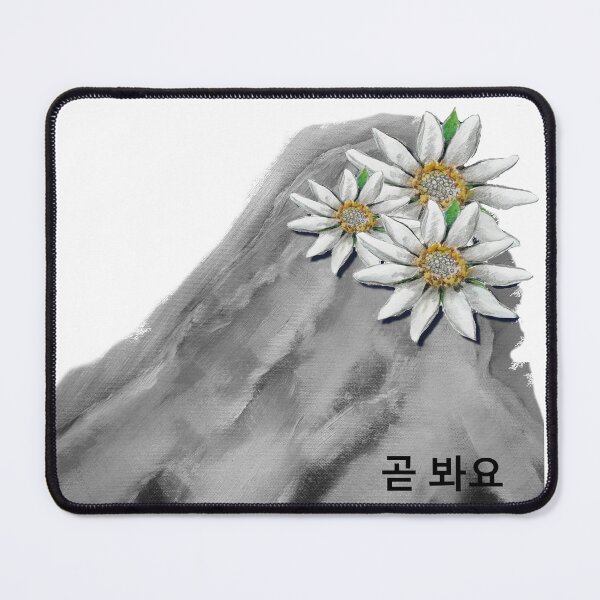 Item preview, See you soon! designed and sold by cp-art.art.