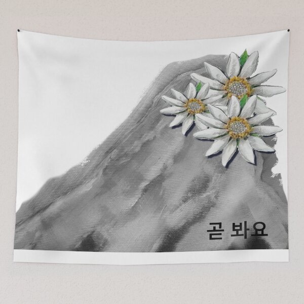 Item preview, See you soon! designed and sold by cp-art.art.