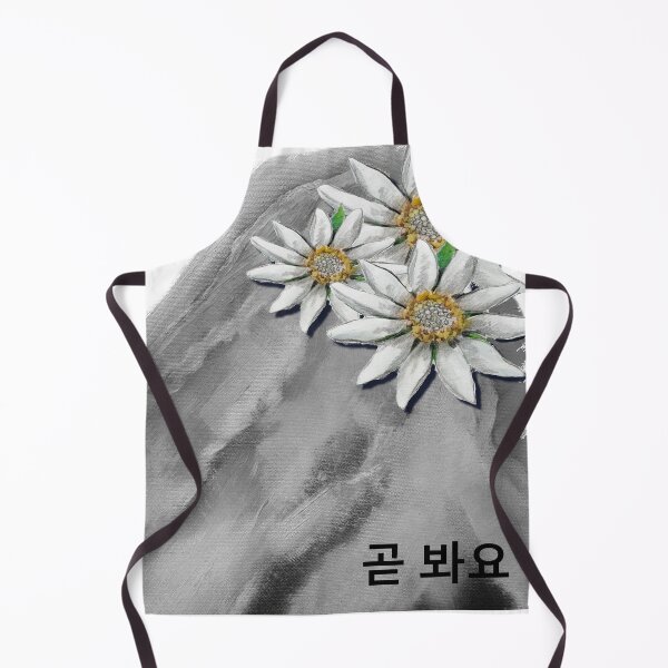 Item preview, See you soon! designed and sold by cp-art.art.
