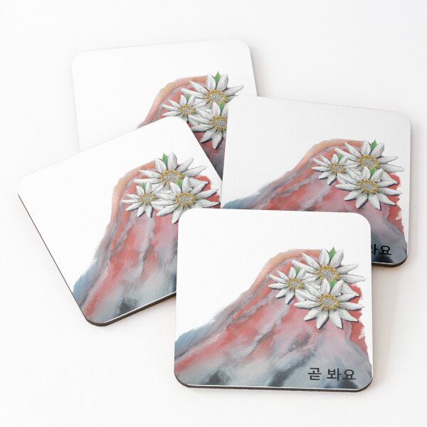 Item preview, 또 봐요 designed and sold by cp-art.art.