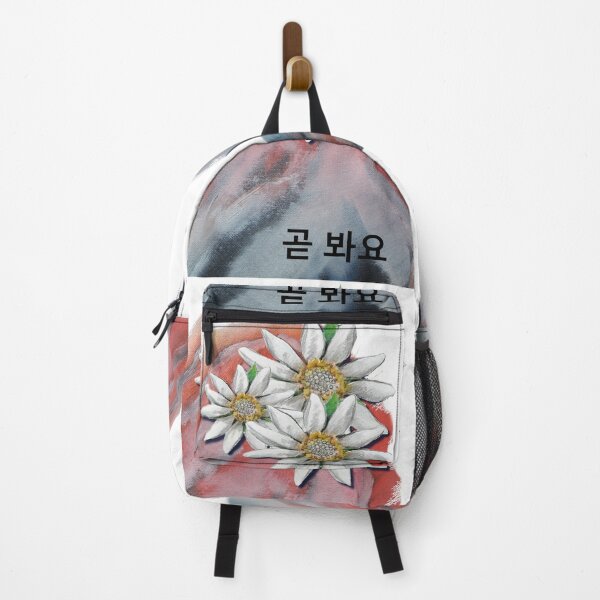 Item preview, 또 봐요 designed and sold by cp-art.art.