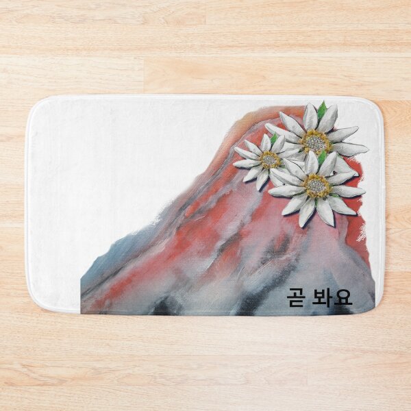 Item preview, 또 봐요 designed and sold by cp-art.art.