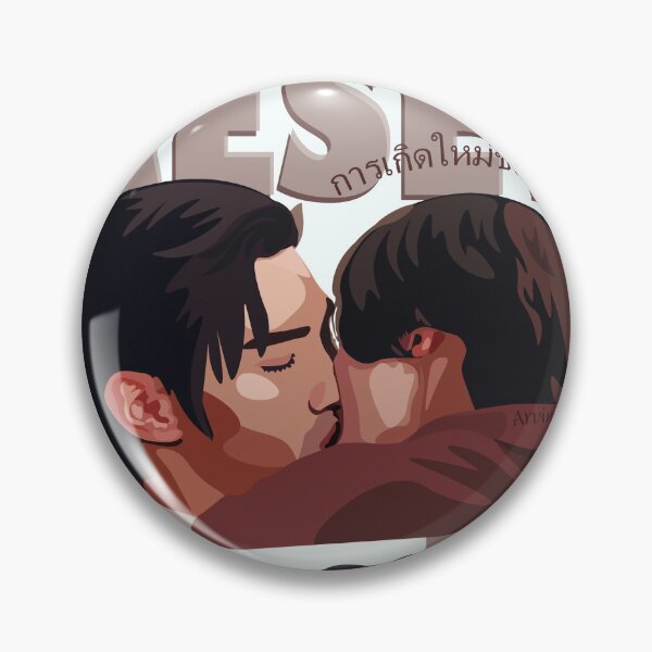 Item preview, Reset Boy Love Kiss designed and sold by BoyLove.