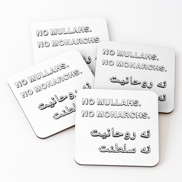 Item preview, NO MULLAHS. NO MONARCHS.  designed and sold by awesomeghassem.
