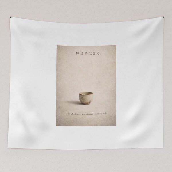 Item preview, Contentment is Wealth designed and sold by TurningPagesYT.
