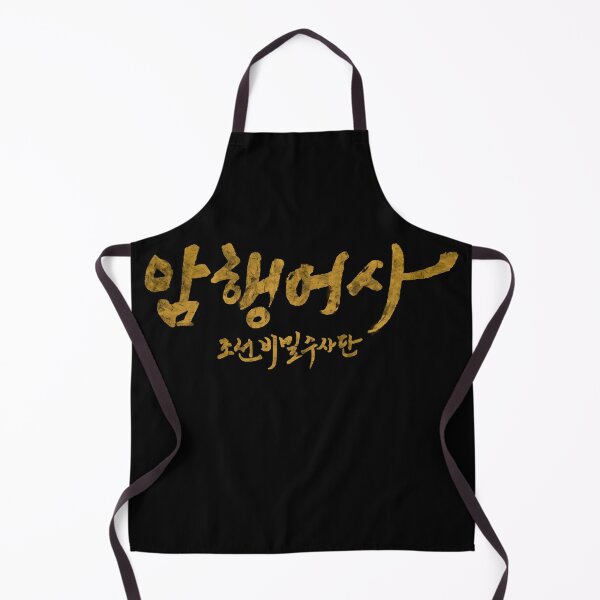 Item preview, Royal Secret Agent designed and sold by sokileri999.