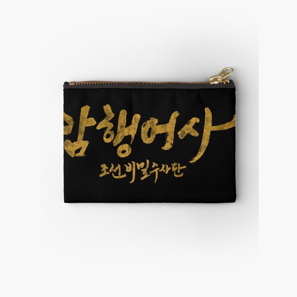 Item preview, Royal Secret Agent designed and sold by sokileri999.