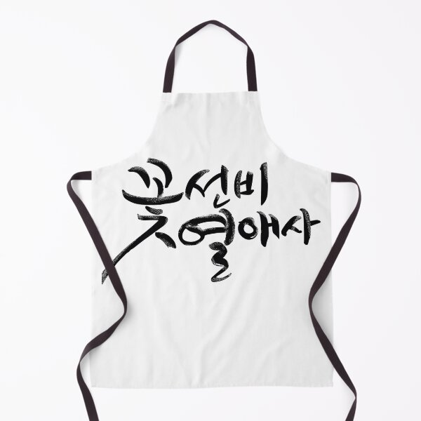 Item preview, The Secret Romantic Guesthouse designed and sold by sokileri999.