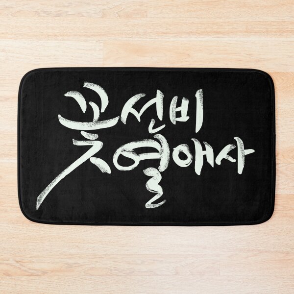 Item preview, The Secret Romantic Guesthouse designed and sold by sokileri999.
