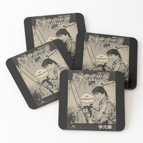 Item preview, Tiger On The Beat designed and sold by MovieMayhem.