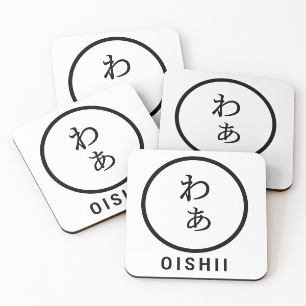 Item preview, Waah – cute Japanese reaction designed and sold by HIRAGANA DEPARTMENT.