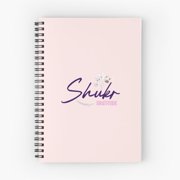 Item preview, Shukr Gratitude Floral Aesthetic Islamic Spiritual Quote Art designed and sold by Miniature Store.