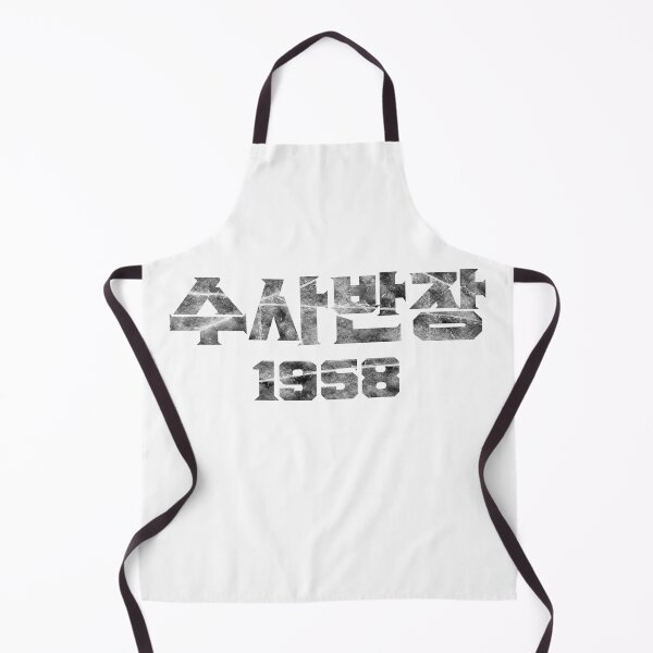 Item preview, Chief Detective 1958 designed and sold by sokileri999.
