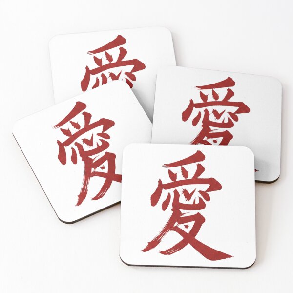 Item preview, Love Chinese Hanzi Character - Minimalist Red Calligraphy Art Poster Sticker Gift designed and sold by Ink Dynasty.