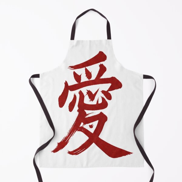 Item preview, Love Chinese Hanzi Character - Minimalist Red Calligraphy Art Poster Sticker Gift designed and sold by Ink Dynasty.