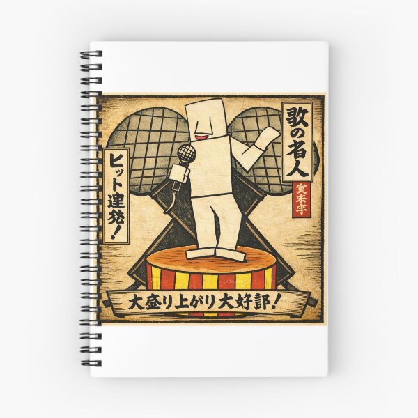 Item preview, Karaoke・1 - Ukiyo-e/woodblock print style designed and sold by D-Line-Aki.