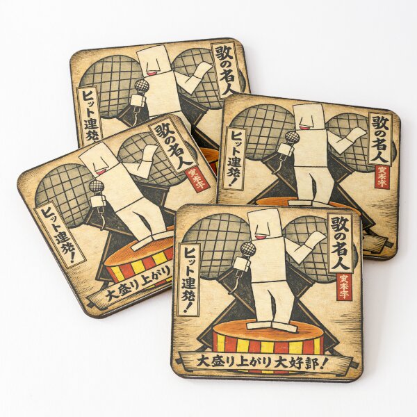 Item preview, Karaoke・1 - Ukiyo-e/woodblock print style designed and sold by D-Line-Aki.