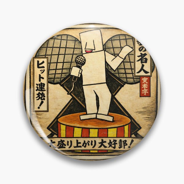 Item preview, Karaoke・1 - Ukiyo-e/woodblock print style designed and sold by D-Line-Aki.