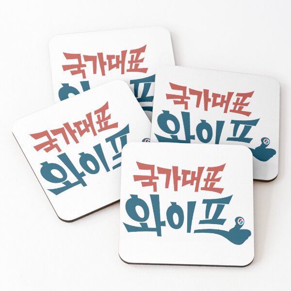 Item preview, The All-Round Wife designed and sold by sokileri999.