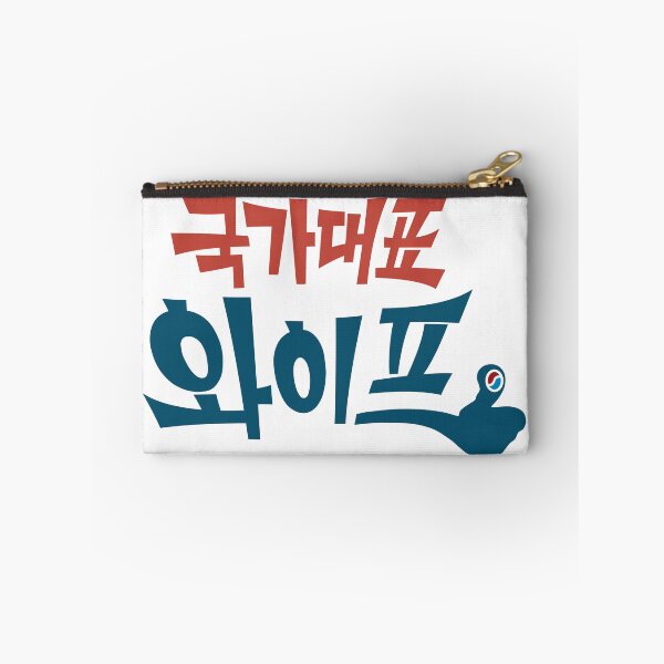 Item preview, The All-Round Wife designed and sold by sokileri999.