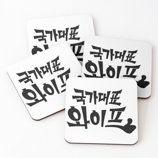 Item preview, The All-Round Wife designed and sold by sokileri999.