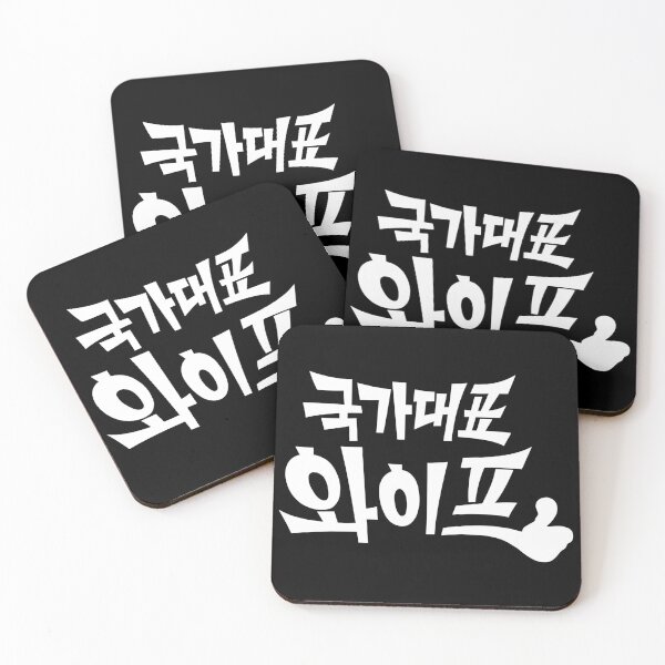 Item preview, The All-Round Wife designed and sold by sokileri999.