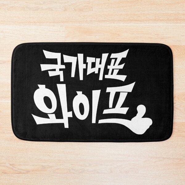 Item preview, The All-Round Wife designed and sold by sokileri999.