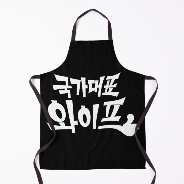 Item preview, The All-Round Wife designed and sold by sokileri999.