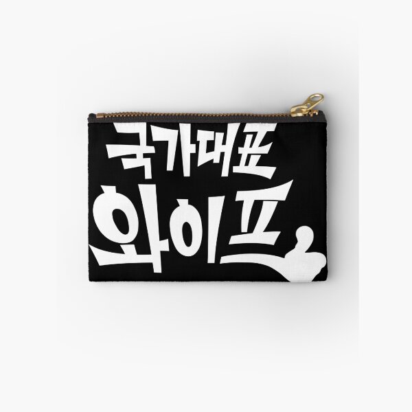 Item preview, The All-Round Wife designed and sold by sokileri999.