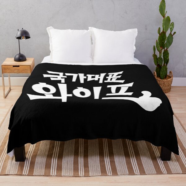 Item preview, The All-Round Wife designed and sold by sokileri999.