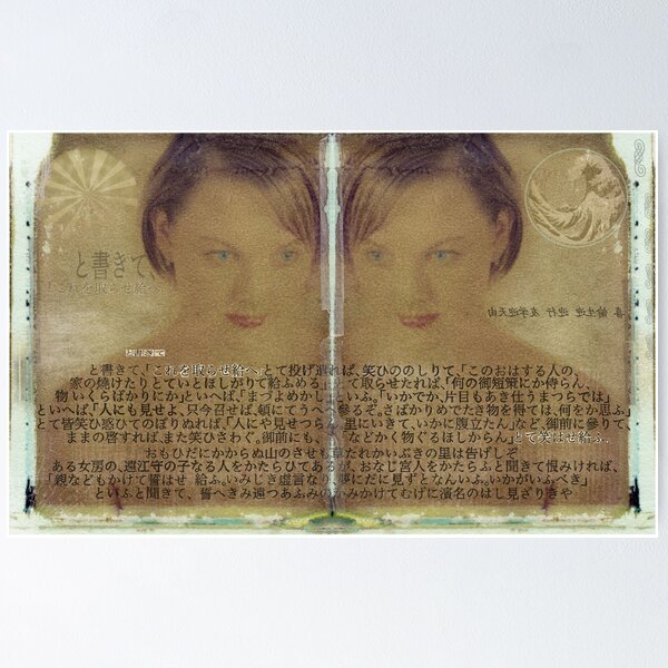 Item preview, the pillow book designed and sold by ab-type.