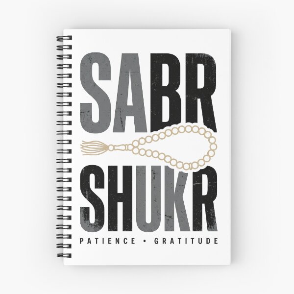 Item preview, Sabr Shukr Islamic Virtues - Prayer Beads Patience Gratitude Gift designed and sold by Luminari Creations.