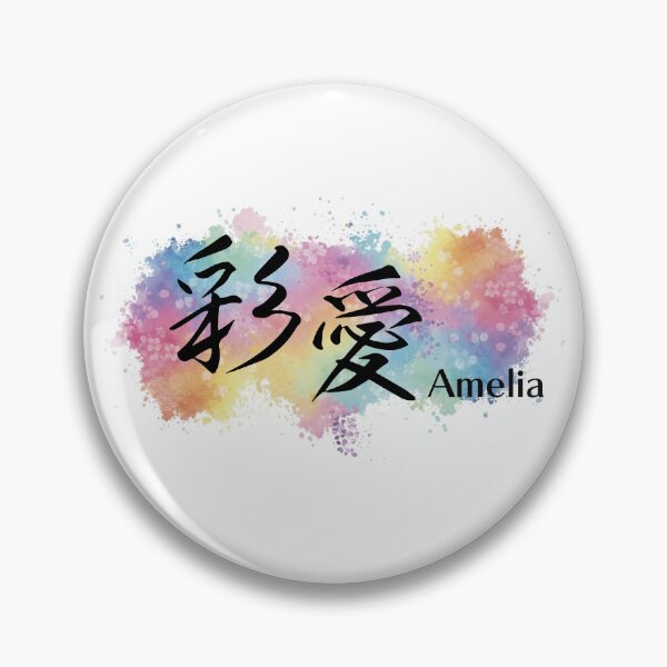 Item preview, Amelia in Japanese Kanji: "Vibrant Love" designed and sold by AGENT FRONTIER | AI Collective.