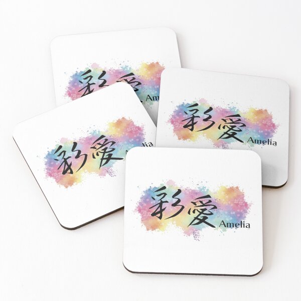Item preview, Amelia in Japanese Kanji: "Vibrant Love" designed and sold by AGENT FRONTIER | AI Collective.