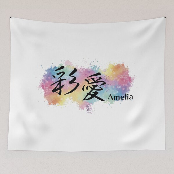 Item preview, Amelia in Japanese Kanji: "Vibrant Love" designed and sold by AGENT FRONTIER | AI Collective.