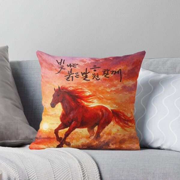 Item preview, Run free, shining red horse — I’m cheering for you designed and sold by K-Brush.