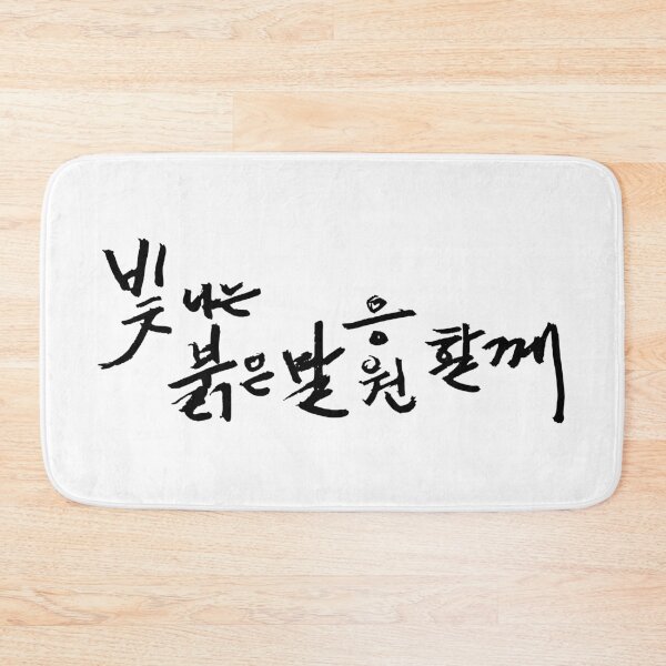 Item preview, Run free, shining red horse — I’m cheering for you designed and sold by K-Brush.