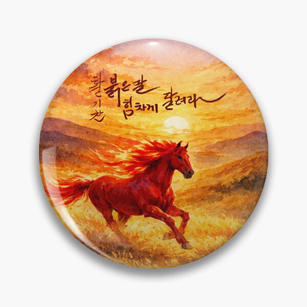 Artikelvorschau, Run powerfully, vibrant red horse entworfen und verkauft von K-Brush.