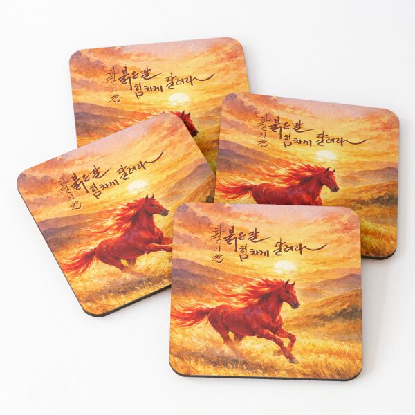 Item preview, Run powerfully, vibrant red horse designed and sold by K-Brush.