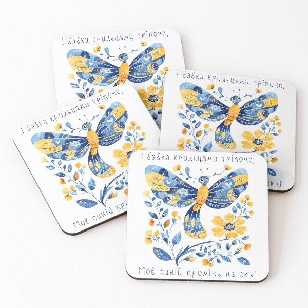 Item preview, Pchilka Ukraine Dragonfly Retro Floral Ukrainian Vyshyvanka designed and sold by SecretDicer.