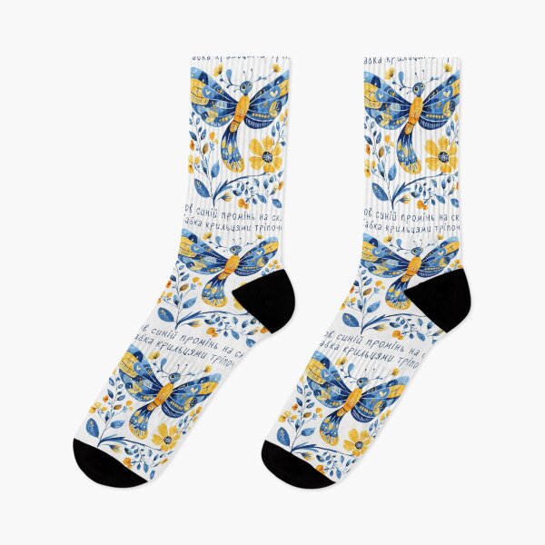 Item preview, Pchilka Ukraine Dragonfly Retro Floral Ukrainian Vyshyvanka designed and sold by SecretDicer.