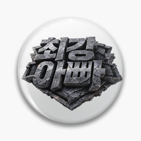 Item preview, Dad Mode Father STRONG DAD Korean Label – Blue Collar Father Strong As Rock Tee – Fatherhood Lifestyle Gift for Men designed and sold by PaperGenesis.