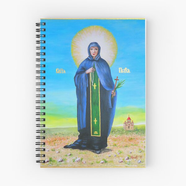 Item preview, Sveta Petka, Saint of Healing Light designed and sold by Werner Szendi.