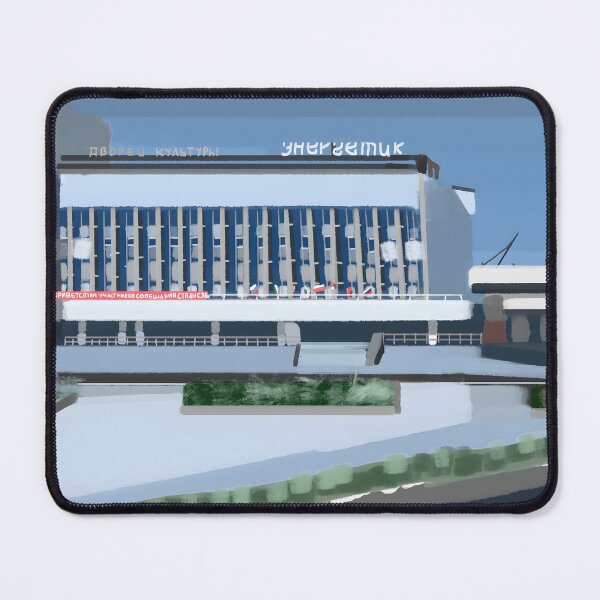 Item preview, Pripyat House of Culture Energetyk designed and sold by awesomeness3242.