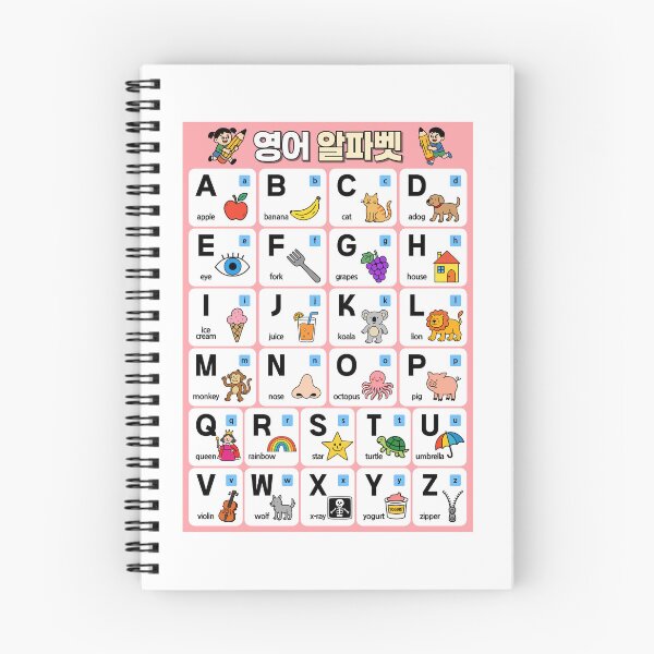 Item preview, Educational Alphabet Poster | Fun & Colorful ABC Wall Art for Kids designed and sold by JOOKDesign.